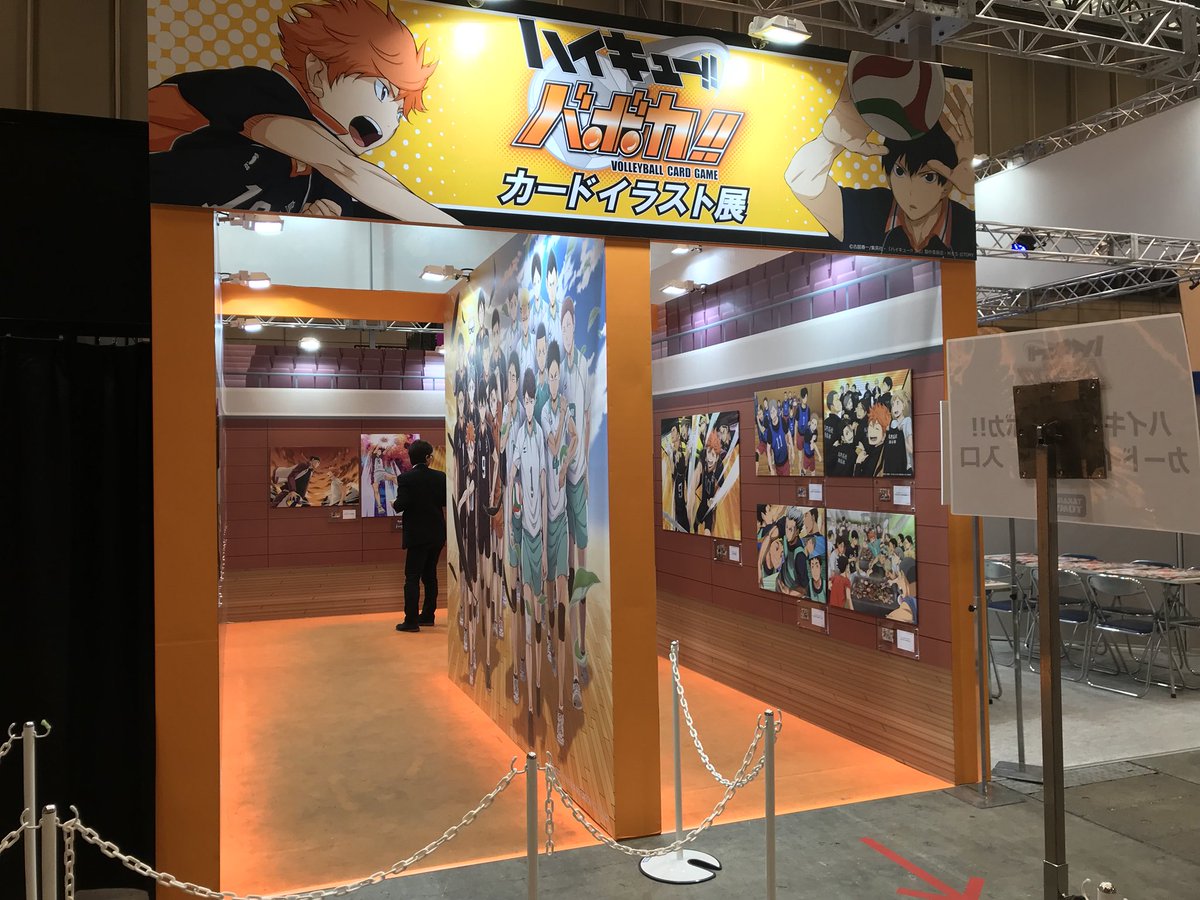 ハイキュー バボカ Haikyu Vobaca Twitter