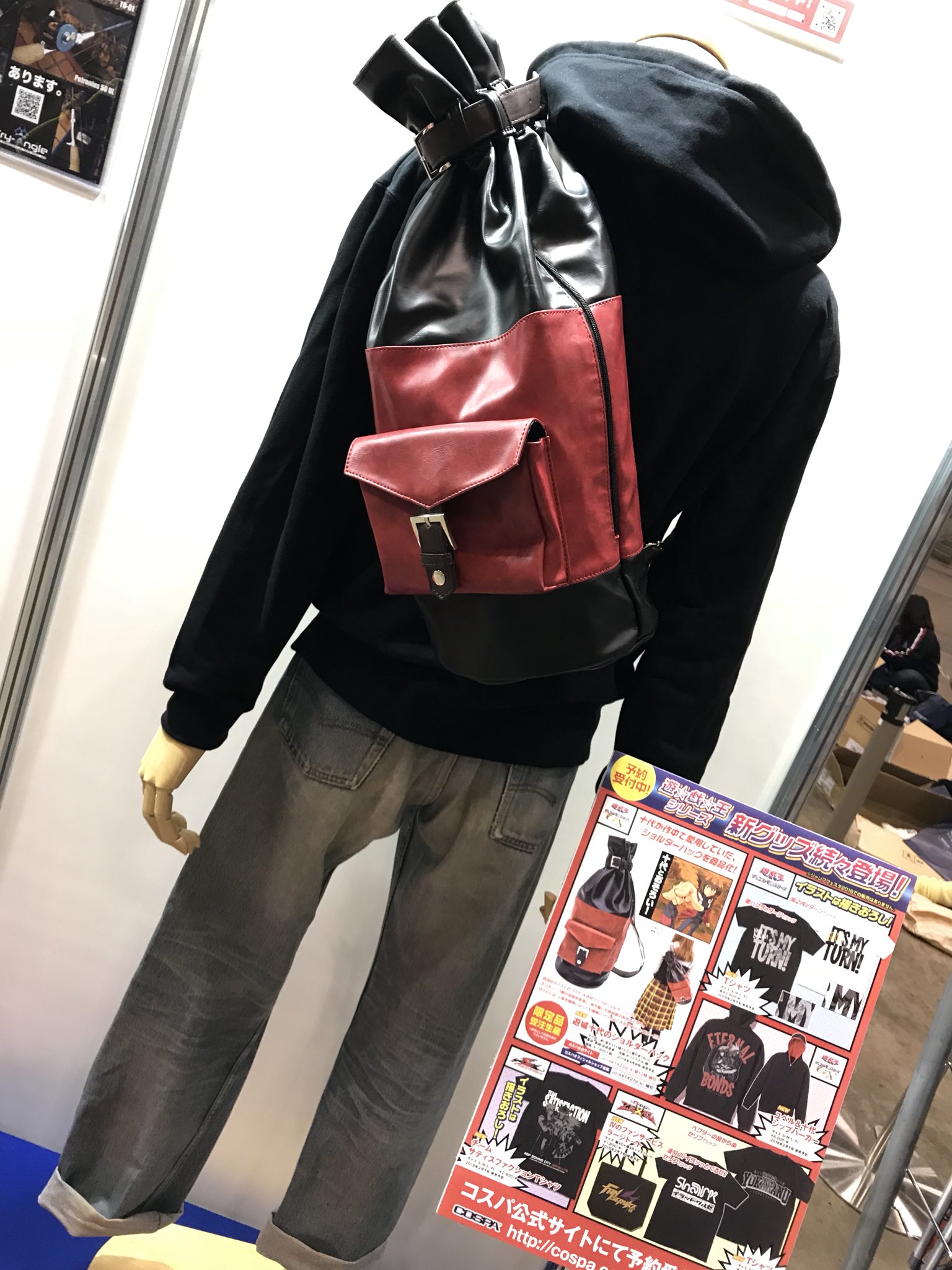 遊戯王デュエルモンスターズGX 遊城十代のショルダーバッグ⭐︎COSPA限定 遊☆戯☆王デュエルモンスターズGX』遊城十代のショルダーバッグ