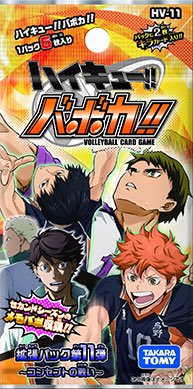 ハイキュー バボカ Haikyu Vobaca Twitter