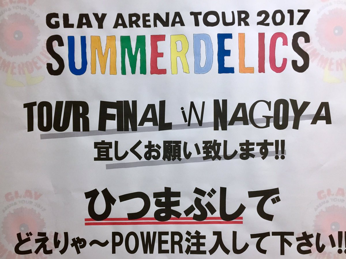 FatsBerry's tweet photo. 本日もビシッとバシッとバチバチで！ https://t.co/9VKrHC2oIk