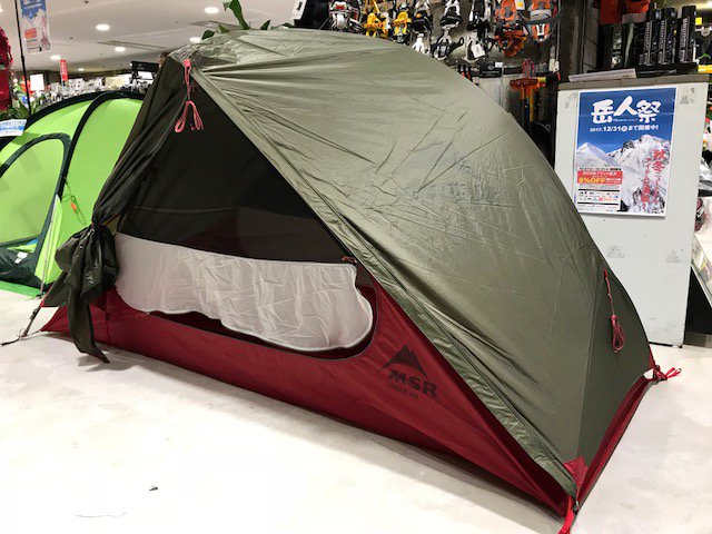 福岡店】 #MSR ヨーロッパ展開の限定モデル入荷しました！ フライ