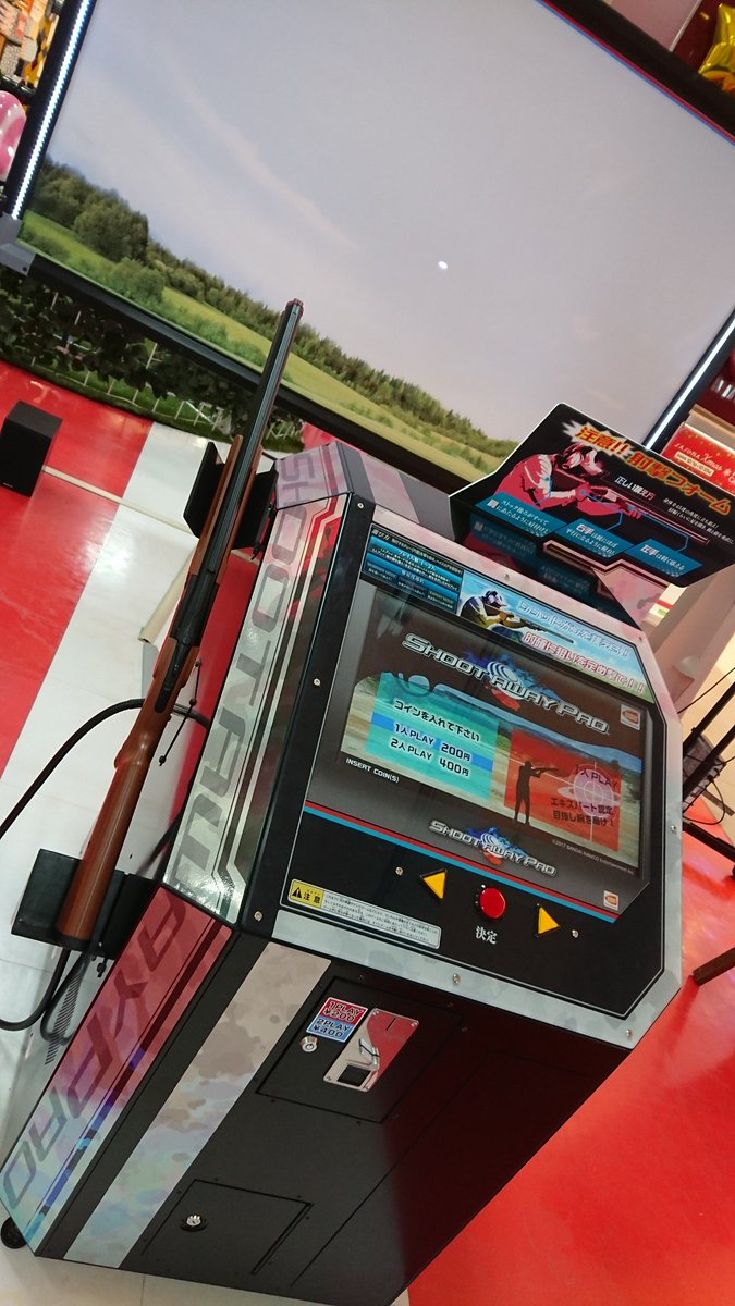 Namcoラゾーナ川崎店 クレー射撃の種目のスキートやトラップを簡易に体験できるゲーム 機 私 芳は難易度 ミドル に挑戦 実際の競技は射台を移動して撃ったりしますが こちらは一台かつ場所が広くない為 同じ場所からクレー お皿 を狙います 2人