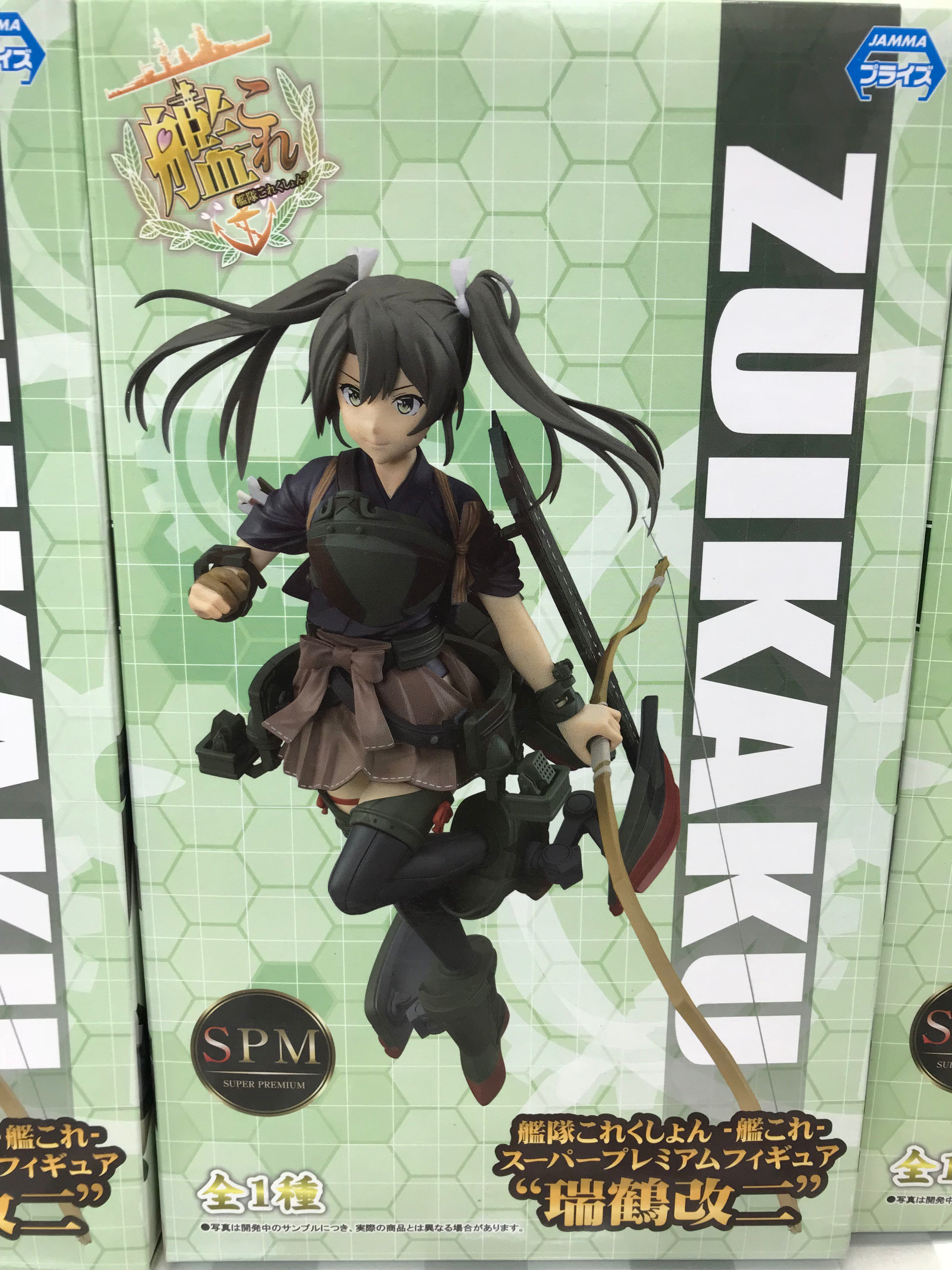 スーパーヒーロー堅田 景品入荷情報 艦隊これくしょん 艦これ ｓｐｍフィギュア 瑞鶴改二 ラブライブ サンシャイン ｅｘｑフィギュア 松浦果南 物語 シリーズ グラス コースターセットｖｏｌ ２ 入荷しました 艦これ ラブライブ