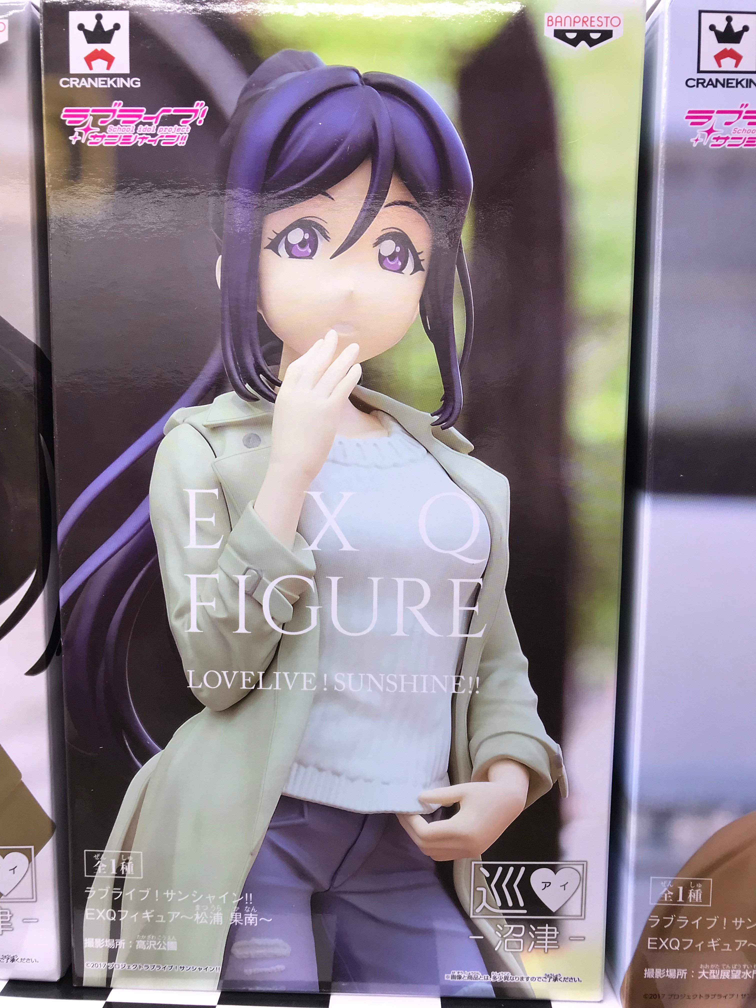 スーパーヒーロー堅田 景品入荷情報 艦隊これくしょん 艦これ ｓｐｍフィギュア 瑞鶴改二 ラブライブ サンシャイン ｅｘｑフィギュア 松浦果南 物語 シリーズ グラス コースターセットｖｏｌ ２ 入荷しました 艦これ ラブライブ