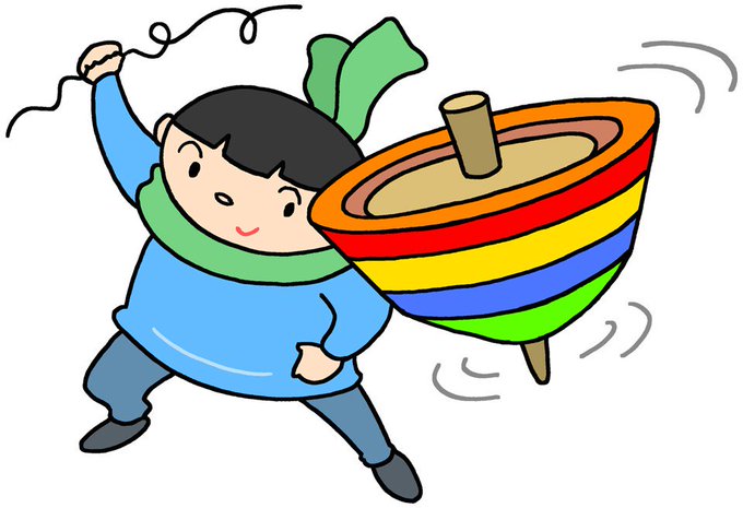 独楽のtwitterイラスト検索結果 古い順