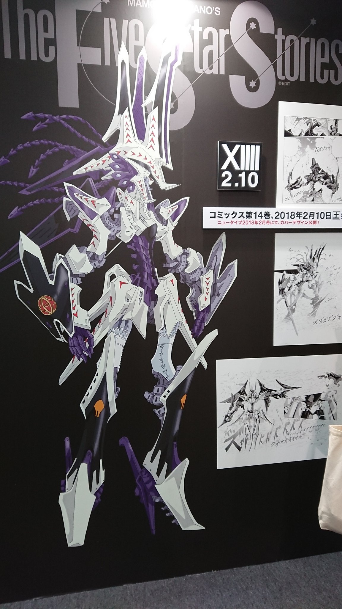 Pasterkeaton ゴティックメードの資料とかもあります Fss Jp
