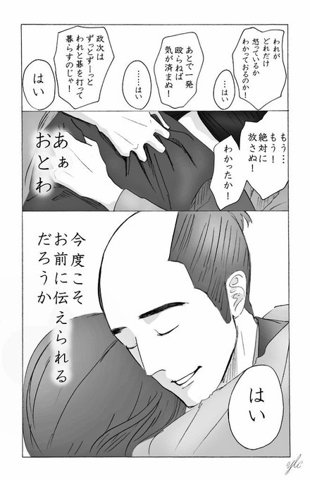 直虎ちゃんのtwitterイラスト検索結果 古い順 直虎ちゃんのtwitterイラスト検索結果 古い順