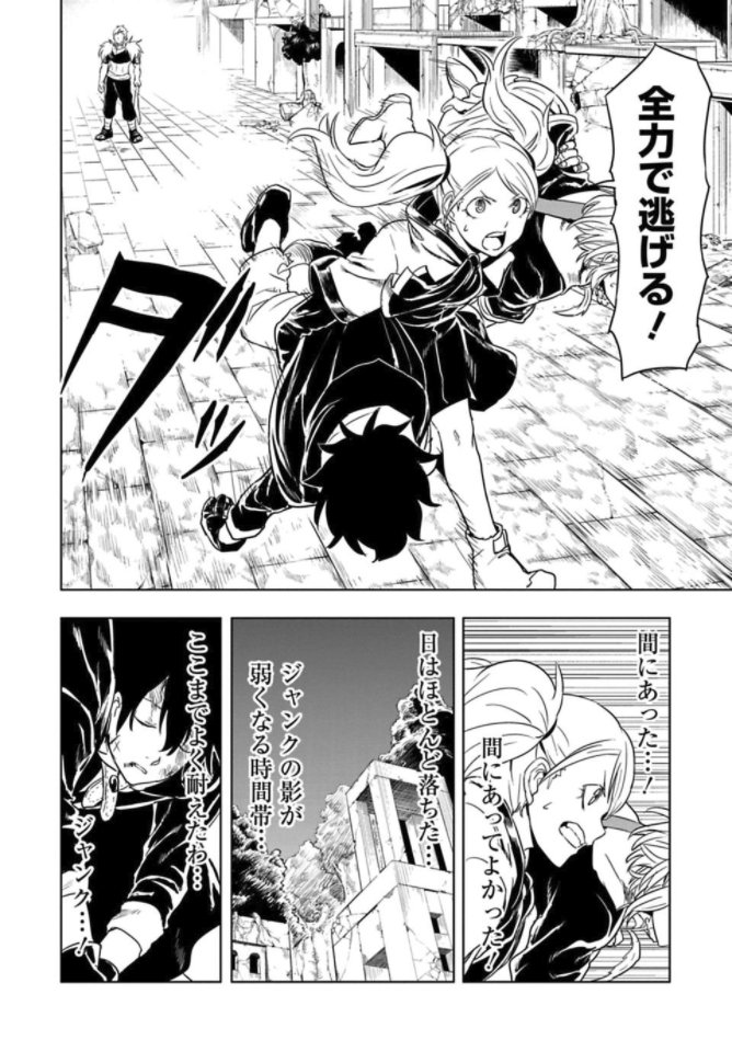 14話更新しました～!よろしくです😃
https://t.co/97X0yH0UiT 