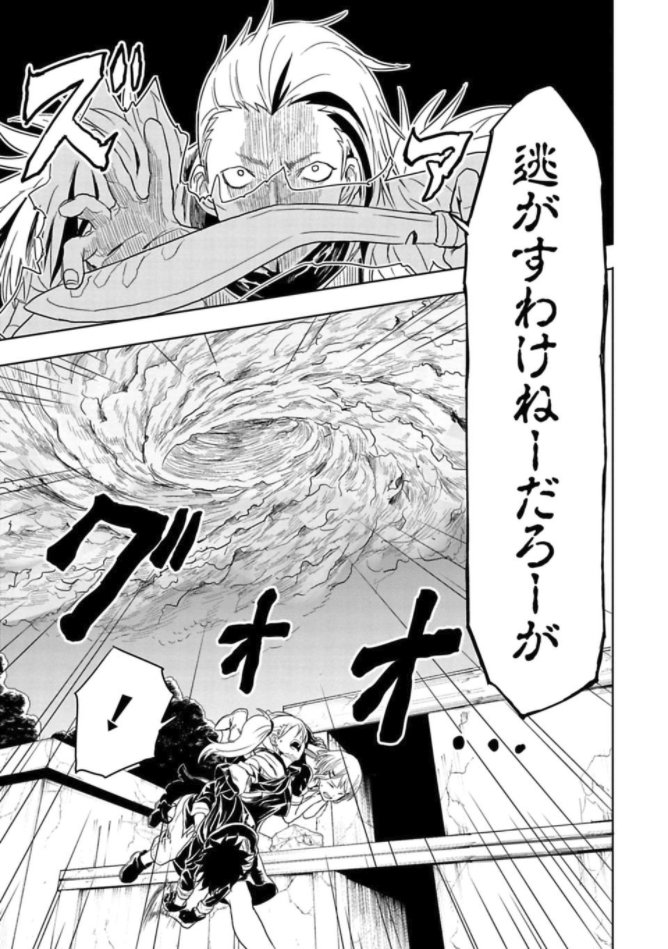 14話更新しました～!よろしくです😃
https://t.co/97X0yH0UiT 