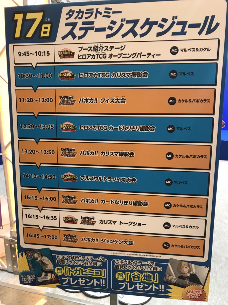 ハイキュー バボカ Haikyu Vobaca Twitter