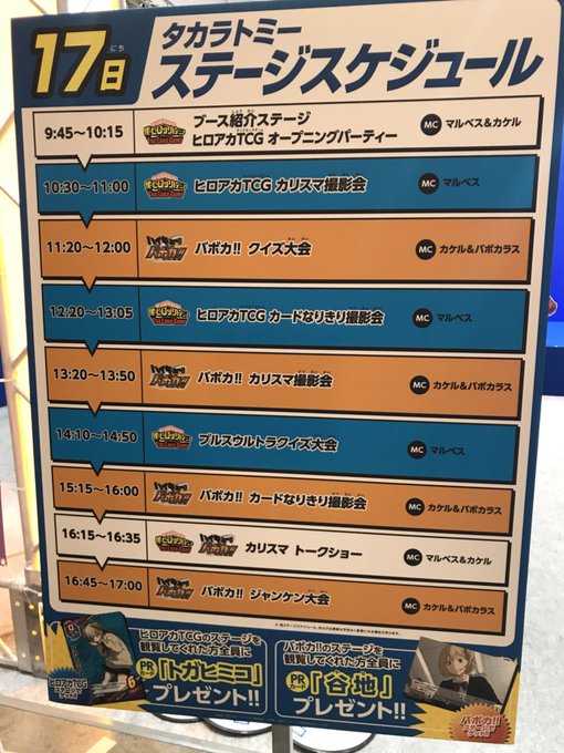 ハイキュー バボカ さん がハッシュタグ バボカ をつけたツイート一覧 1 Whotwi グラフィカルtwitter分析 ハイキュー バボカ さん がハッシュタグ バボカ をつけたツイート一覧 1 Whotwi グラフィカルtwitter分析