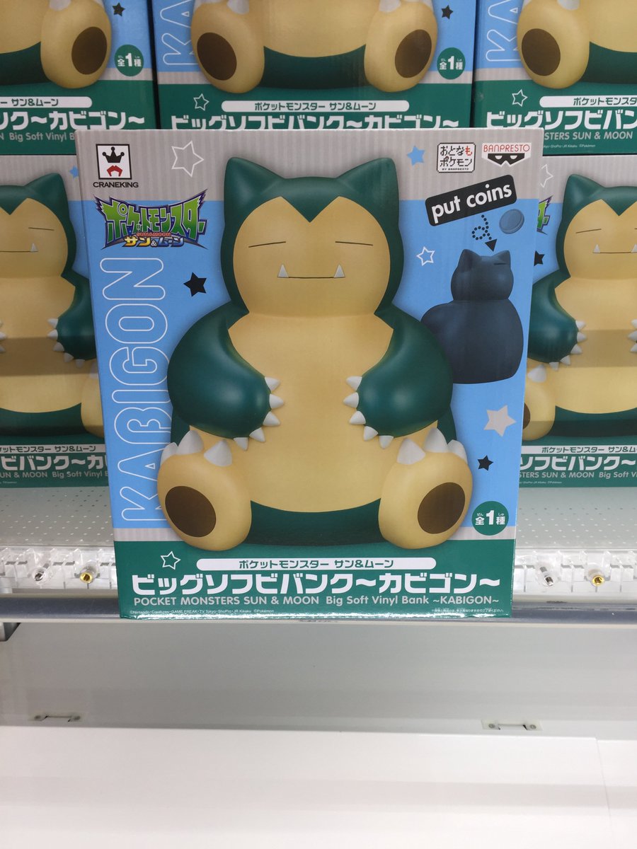 タイトーステーションbb高田馬場 on twitter: "【プライズ】人気景品