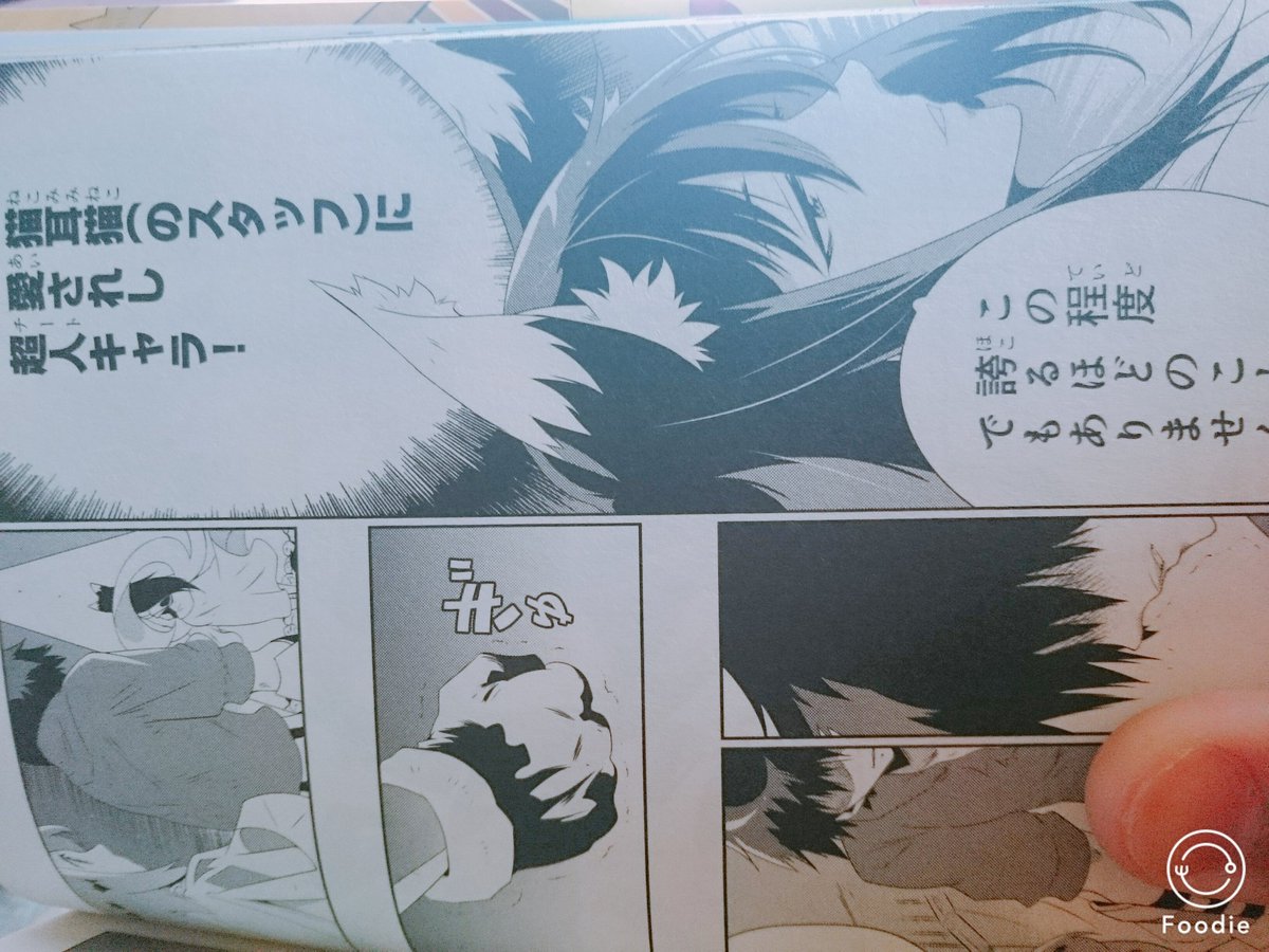 この世界がゲームだと俺だけが知っている