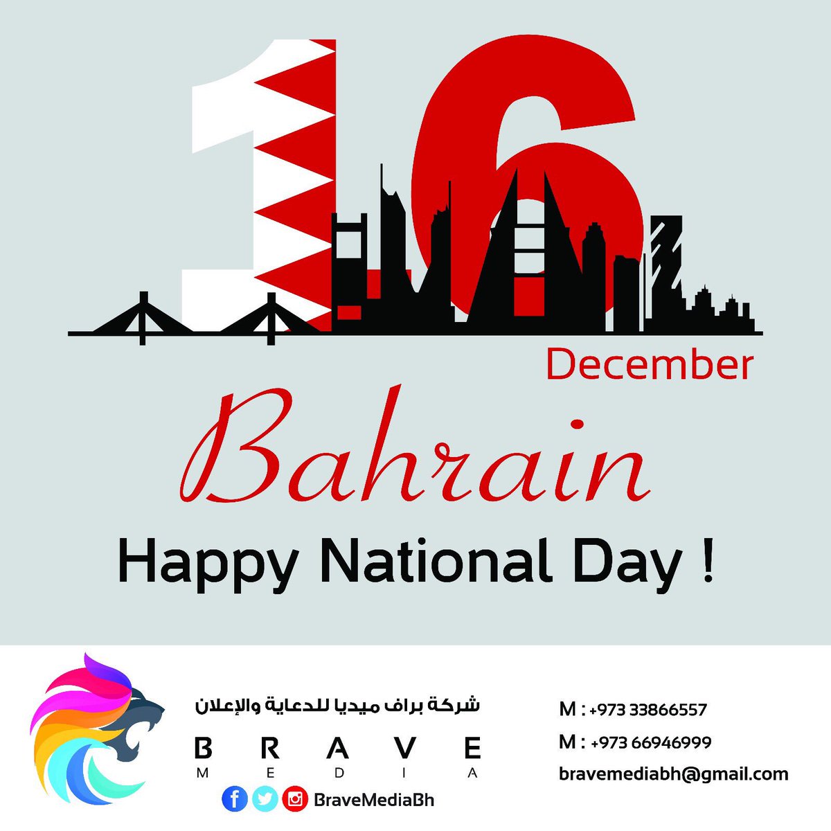 BraveMediaBH (@brave_media) on Twitter photo 