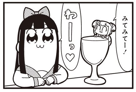 [3-4] ポプテピピック シーズン3【3】 / 大川ぶくぶ / まんがライフWIN  