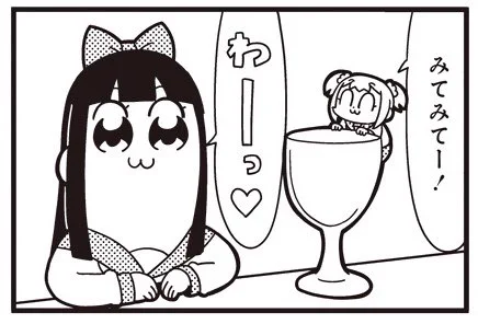 [3-4] ポプテピピック シーズン3【3】 / 大川ぶくぶ / まんがライフWIN  