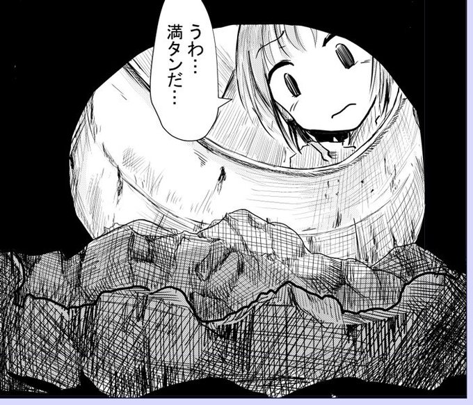 こまごま 手直しして 今日中に登録申請
できるっかな 