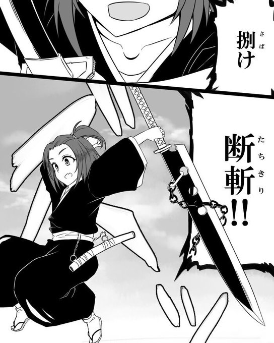 > 死覇装なDEREACH柳瀬美由紀ちゃんが見てみたいです! https://t.co/95if4GONTU #odaibako #DEREACH 