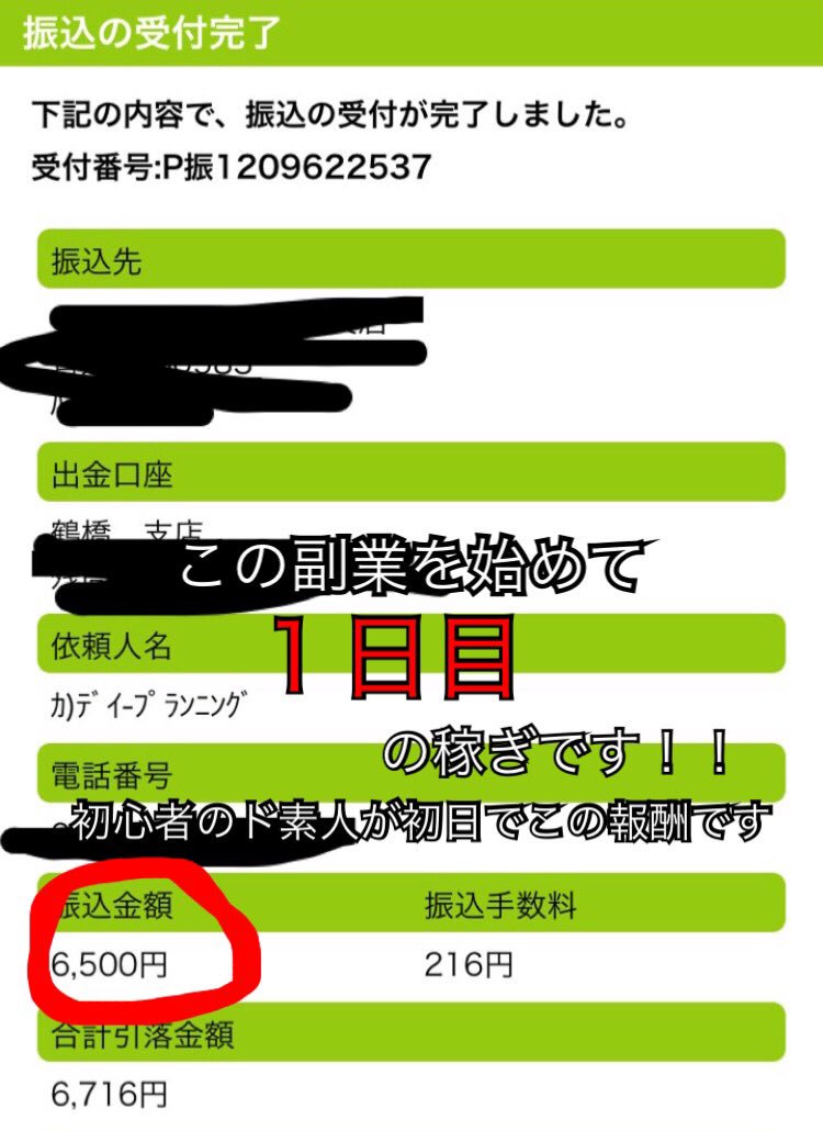 りなちゃん tweet media
