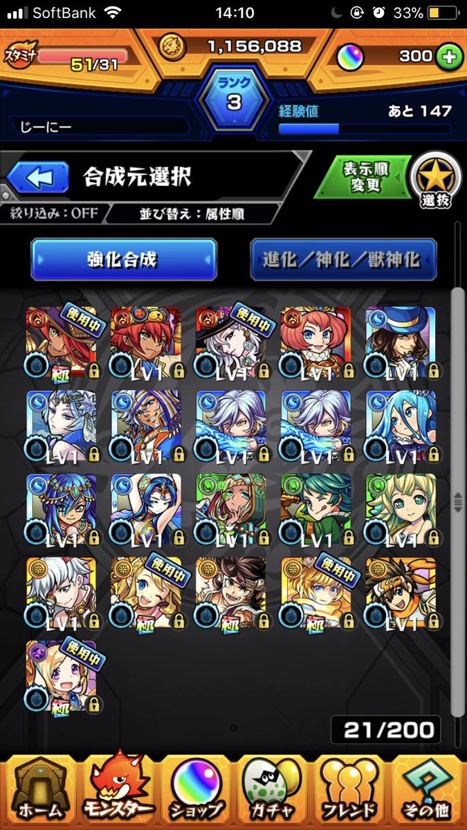 zini175's tweet photo. これらの垢販売します！

白テニ4000円！
パズドラ3000円！
モンスト2000円！

2垢以上であれば5400円即決！

結構安いと思います！

この機会にどうですか？
対応はiTunesのみです

#白テニ
#パズドラ
#モンスト
#オーブ垢
#強垢
#格安
#拡散希望RTお願いします https://t.co/U8d14aVs75