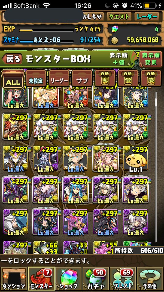 zini175's tweet photo. これらの垢販売します！

白テニ4000円！
パズドラ3000円！
モンスト2000円！

2垢以上であれば5400円即決！

結構安いと思います！

この機会にどうですか？
対応はiTunesのみです

#白テニ
#パズドラ
#モンスト
#オーブ垢
#強垢
#格安
#拡散希望RTお願いします https://t.co/U8d14aVs75