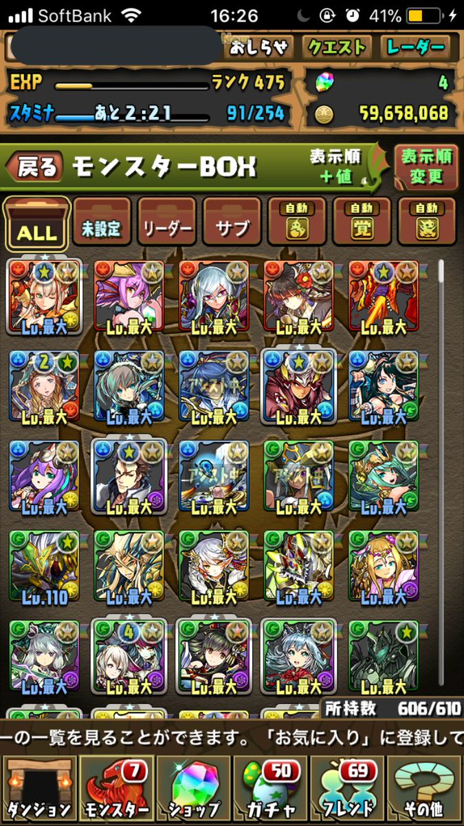 zini175's tweet photo. これらの垢販売します！

白テニ4000円！
パズドラ3000円！
モンスト2000円！

2垢以上であれば5400円即決！

結構安いと思います！

この機会にどうですか？
対応はiTunesのみです

#白テニ
#パズドラ
#モンスト
#オーブ垢
#強垢
#格安
#拡散希望RTお願いします https://t.co/U8d14aVs75