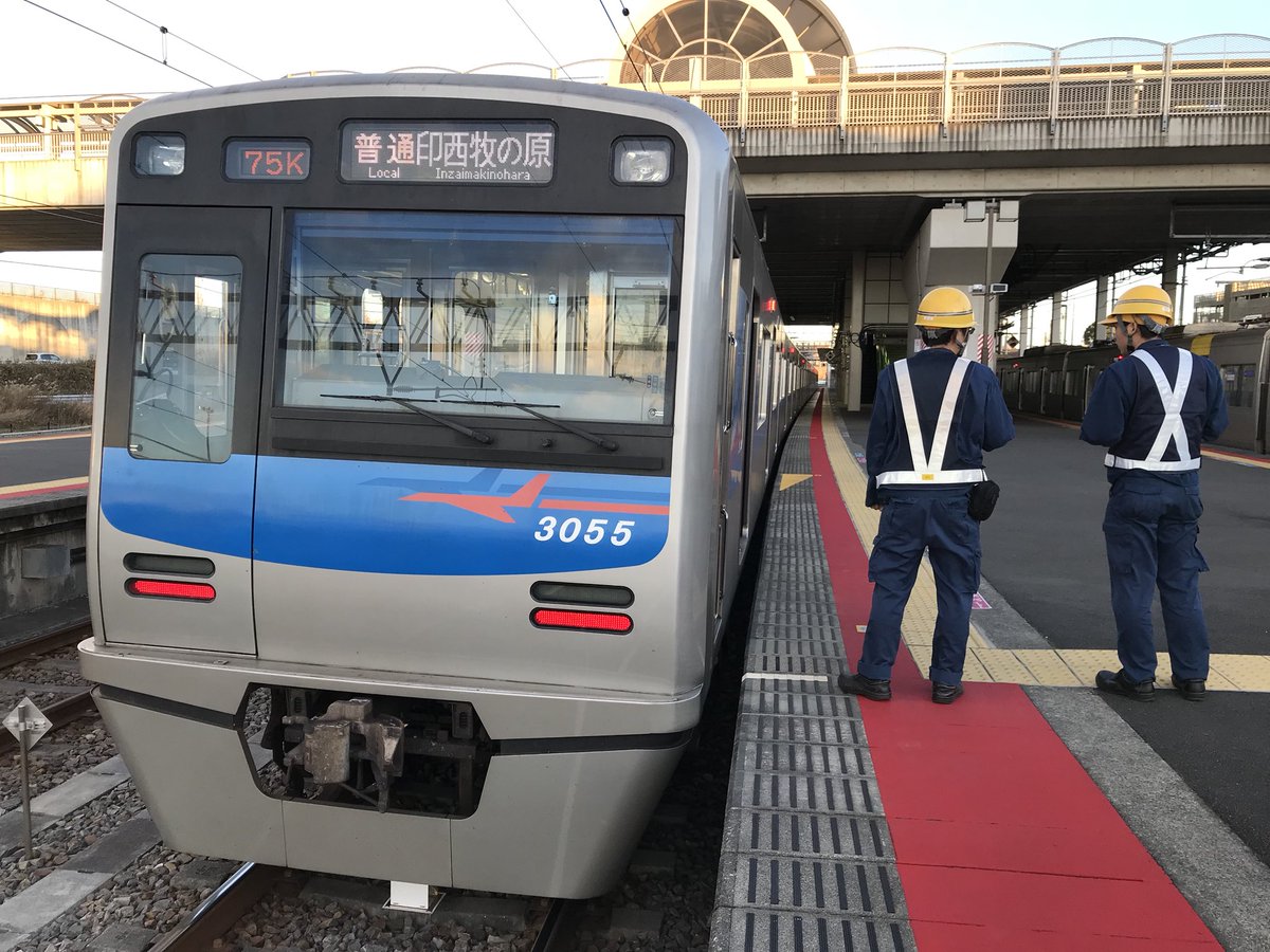 印旛日本医大から15:54発 京成3050形3055Fの1574K:北総線普通75K運用