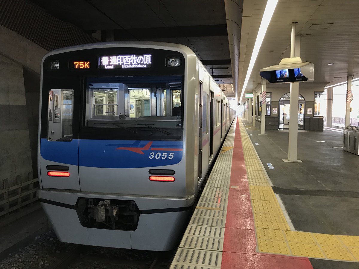 印旛日本医大から15:54発 京成3050形3055Fの1574K:北総線普通75K運用