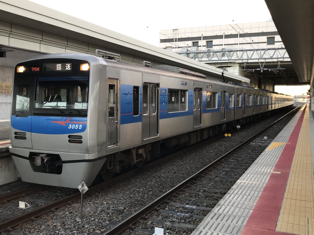 印旛日本医大から15:54発 京成3050形3055Fの1574K:北総線普通75K運用