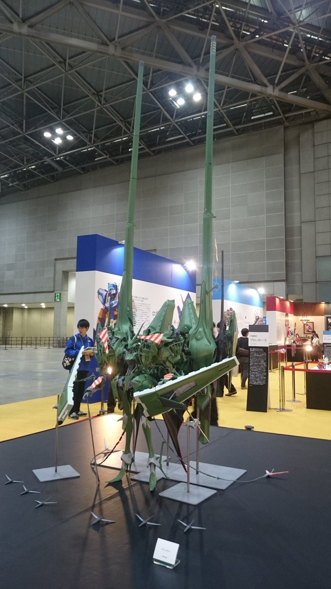 FSS ガレージキッド MM 1/100 ヤクトミラージュツインタワー ボークス