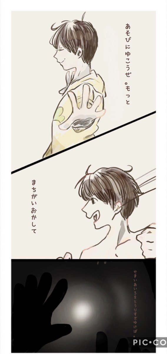 大迷惑のtwitterイラスト検索結果 古い順 大迷惑のtwitterイラスト検索結果 古い順