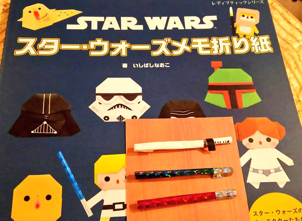 いしばしなおこ