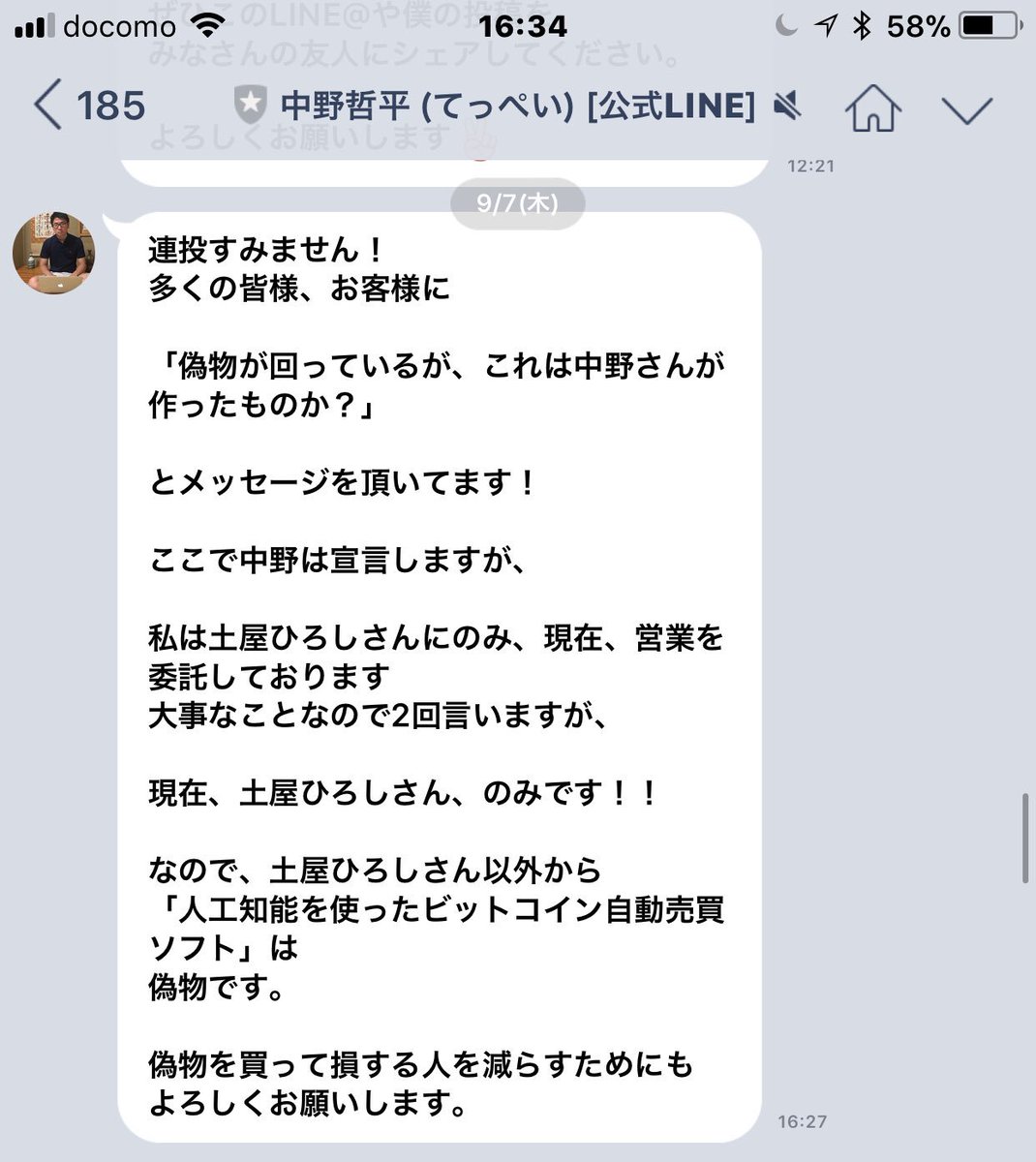 namビットトレーダー (@aibittreade) / Posts / X