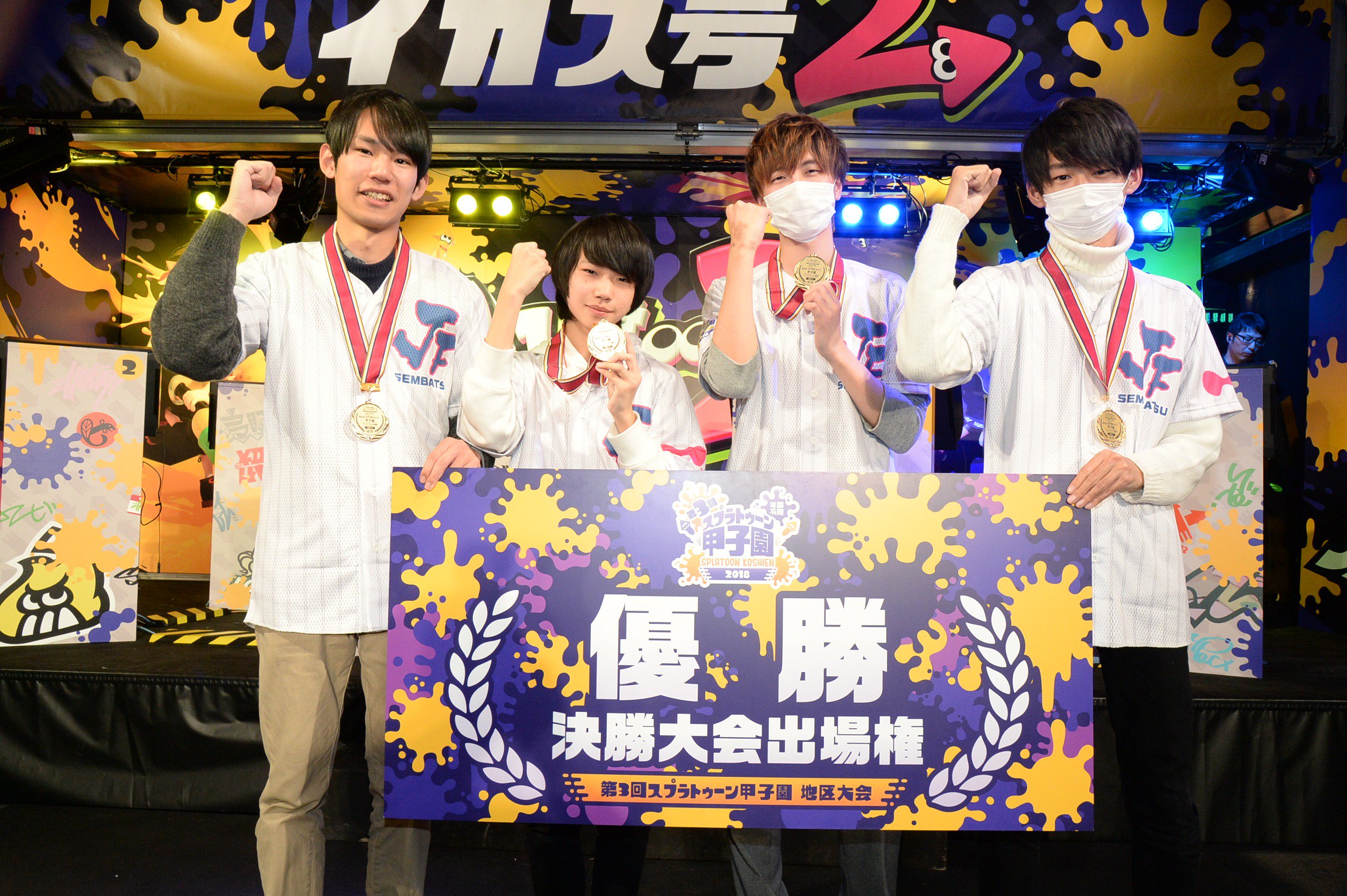 Splatoon スプラトゥーン 最終戦までもつれ込んだ激しい戦いを制し 第3回スプラトゥーン甲子園 ジャンプフェスタ選抜day2の代表となったのは さくら イカ祭り だ 決勝大会でも ハイパープレッサーで会場を盛り上げてほしい 本当におめでとう