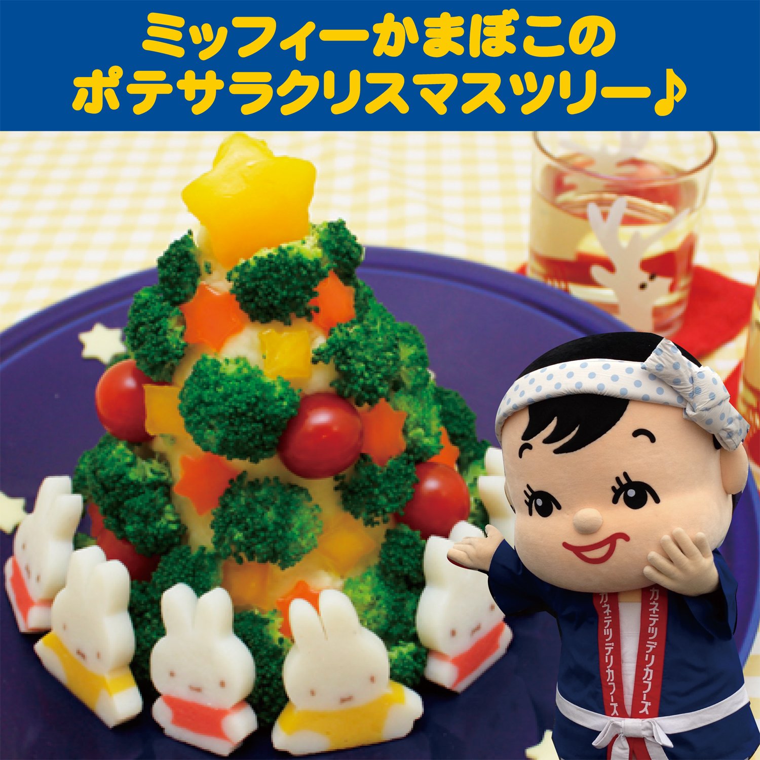 See Tecchan 60 S Tweet Twitter