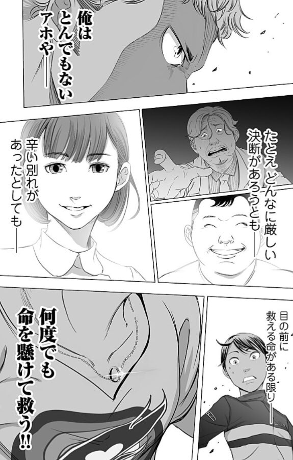 Images Of 芦谷あばよ Japaneseclass Jp