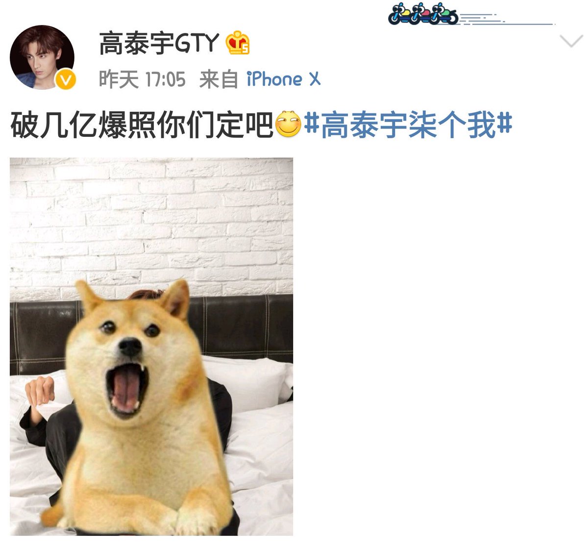 GtyHjxMagicFans's tweet photo. TaiYu weibo update 20171216💖💖
TaiYu said, “Show you picture when Seven 柒个我 break the few million audience watching record”💖💖 

#GaoTaiyu #高泰宇 https://t.co/UUhaIDOODr
