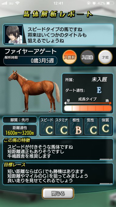 Amber Phantasma 鳳凰牧場 Amberphantasma 17年12月 Twilog