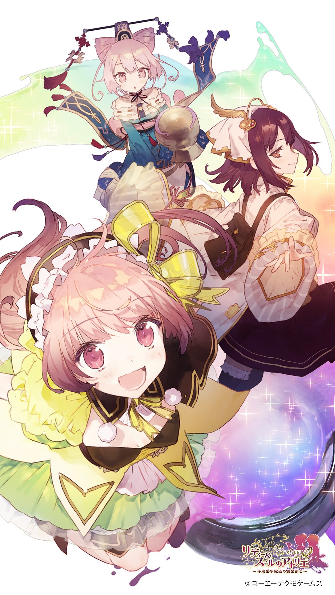 アトリエ シリーズ公式 ライザ2 好評発売中 Ar Twitter そして今日のプレゼントはスール ソフィー コルネリアのスマホ壁紙です ぜひ使ってくださいね リディースール リディースール1221 アトリエ シリーズ公式 ライザ2 好評発売中 Ar Twitter そして今日のプレゼントはスール ソフィー コルネリアのスマホ壁紙です ぜひ使ってくださいね リディースール リディースール1221