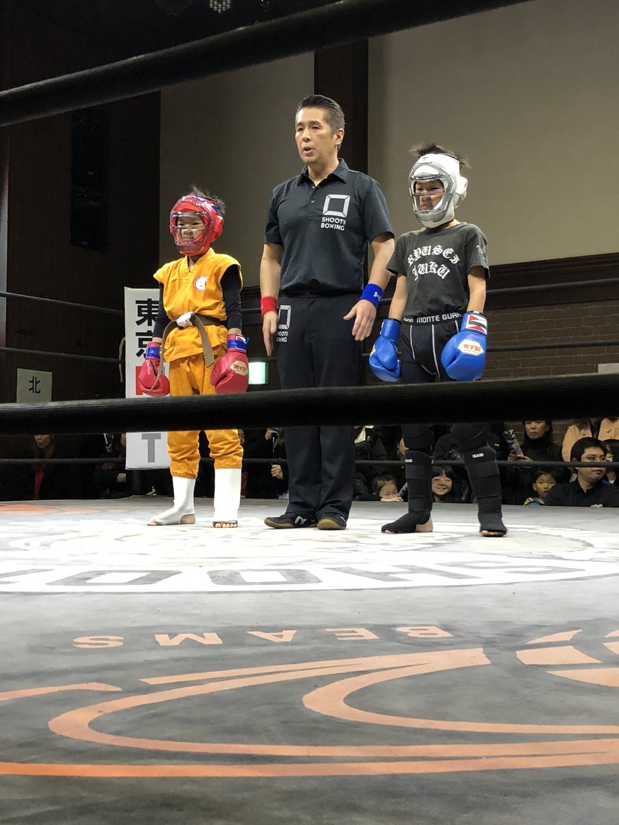 Shoot Boxing シュートボクシング 公式アカウント Twitterren 第3試合 30kg級 川西智己 龍生塾ファントム道場 Vs 大橋流星 シーザージム新小岩 Sb Shootboxing シュートボクシング アマチュア 浅草花やしき Shoot Boxing シュートボクシング 公式アカウント Twitterren 第3試合 30kg級 川西智己 龍生塾ファントム道場 Vs 大橋流星 シーザージム新小岩 Sb Shootboxing シュートボクシング アマチュア 浅草花やしき