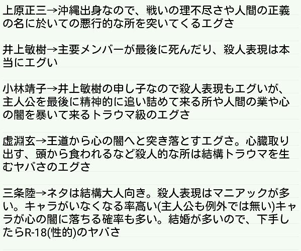渡部家三浦組 スベル星人の姿に関しては 脚本には甲虫類の様な姿と書かれていたのを実相寺監督があの姿に変更したと言う話なので エグいのは実相寺監督であり佐々木守ではエグさには該当しないと判断してます Twitter