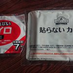 貼れませんけど何か？できることよりできないことを主張するカイロの自己肯定力!