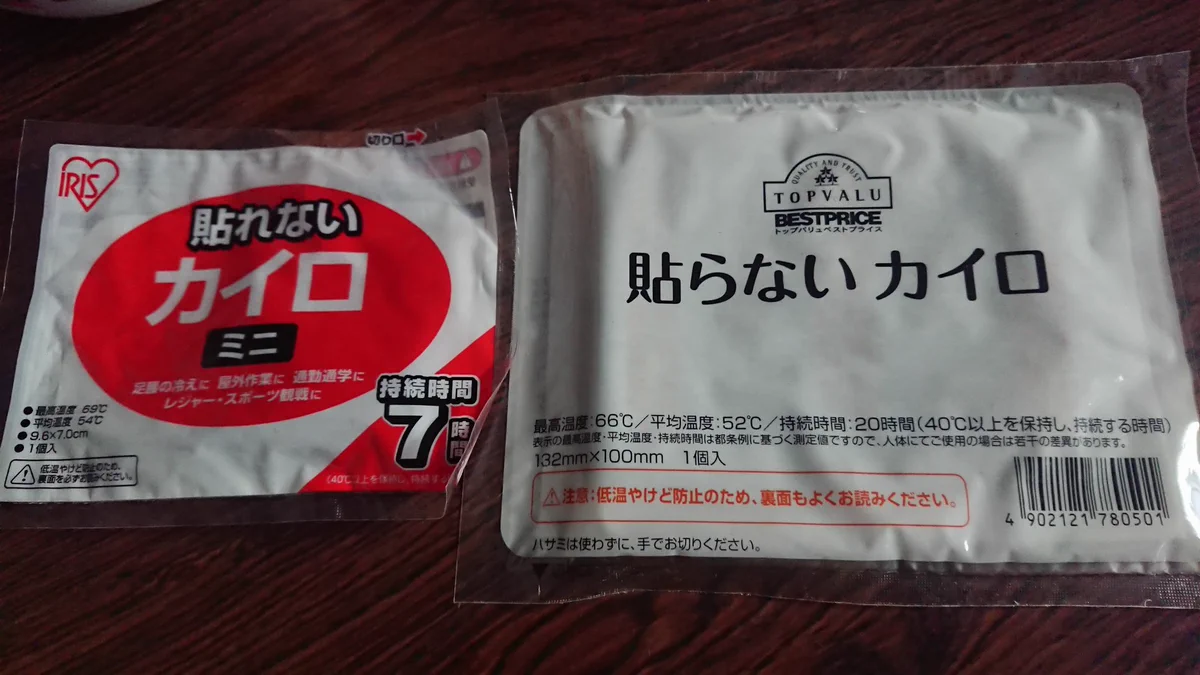 貼れませんけど何か？できることよりできないことを主張するカイロの自己肯定力ｗｗｗ