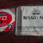 貼れませんけど何か？できることよりできないことを主張するカイロの自己肯定力!