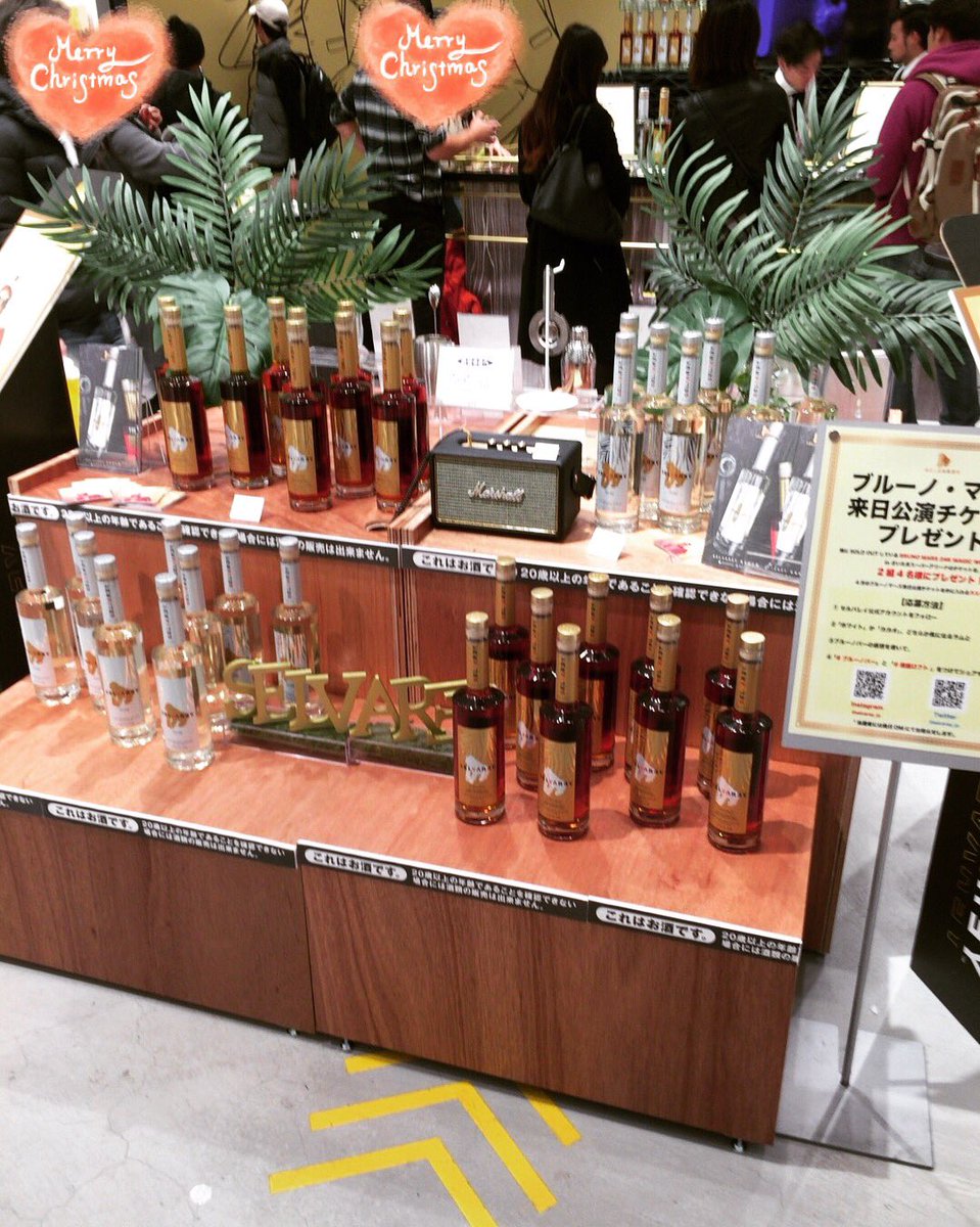 deep_blue_sea84's tweet photo. 行けない飲めないので、兄とママが行ってくれた😭😭😭写真見つめるだけで我慢😊ありがとうございマーズ😍
#brunobar #brunomars #selvarey https://t.co/NRO4bL7z22