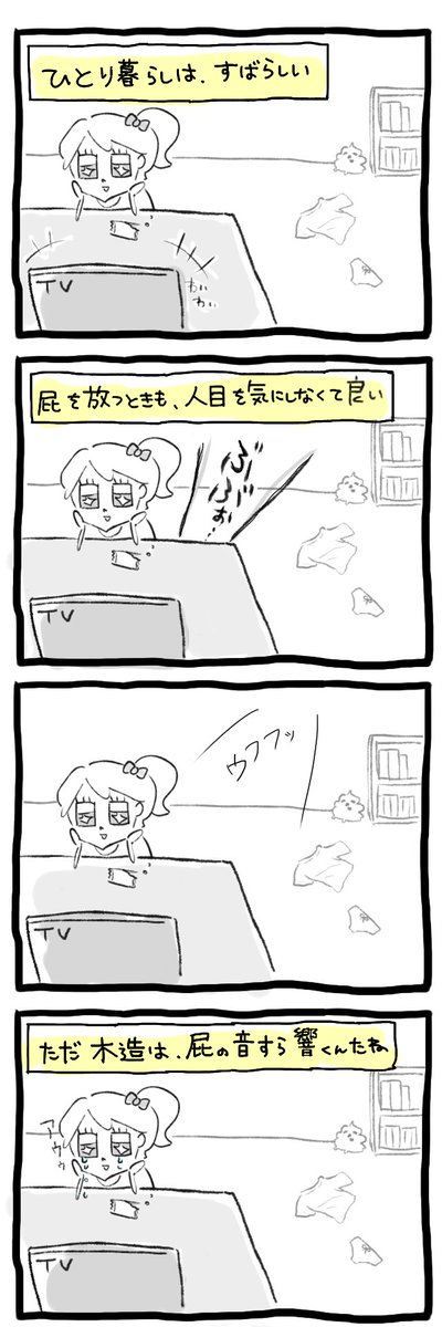 胸がキュウっとなりました 