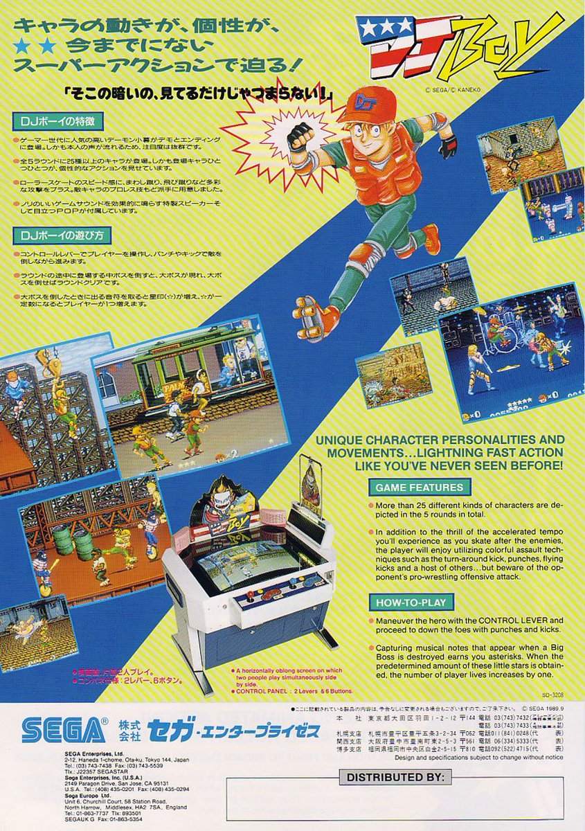 B.Rap Boys - Kaneko (Video Game, 1992) - EU | The Arcade