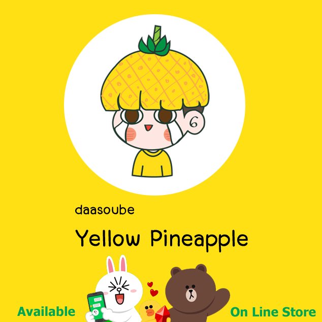 souyusou's tweet photo. [Pls RT] #StickerLine Yellow Pineapple

Download > https://t.co/1gSQJ1v2Lt

#น้องเสื้อเหลือง #YellowPineApple #Yellow #StickerLineTH #StickerLineThailand #Yugyeom #SouxStudio #StickerLineEN #Yellow #Chibi #illustration #Yugyeom https://t.co/V5ltODubX3