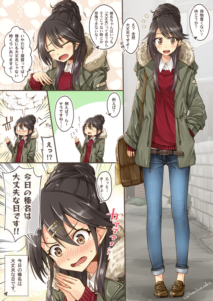 艦娘私服デートシリーズ 艦娘私服デートシリーズ