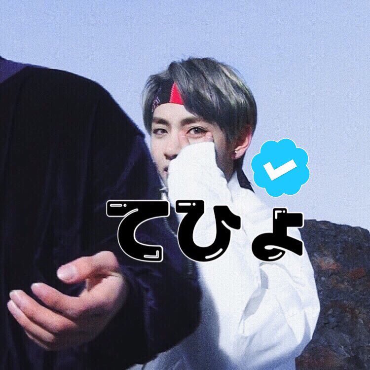 kimmm_1230's tweet photo. @BTS____02181230 
は！な！く！そ！
覚えておるか(T^T)！！
元てひょの私だよ🍃 https://t.co/HEjYFQRx6l